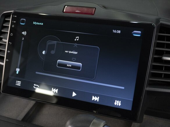 2014 Honda Freed Spike I Рестайлинг 2, белый, 1080000 рублей - вид 18
