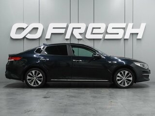 2018 Kia Optima IV, синий, 1398000 рублей, вид 5