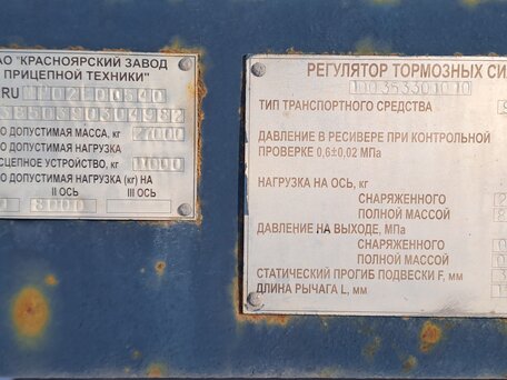 2009 КЗПТ (Сибтрал) 89944, голубой, 720000 рублей, вид 4
