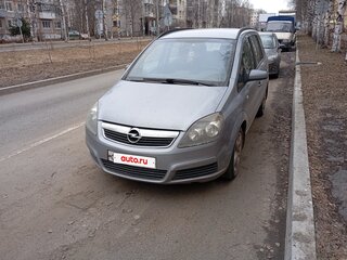 2006 Opel Zafira B, серый, 550000 рублей, вид 1