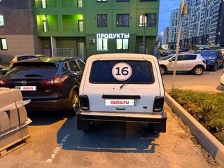 1996 Lada (ВАЗ) 2121 (4x4) I Рестайлинг, белый, 333000 рублей, вид 4
