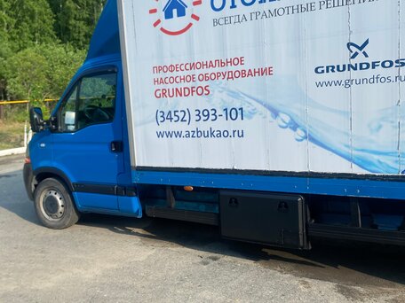 2007 Renault Master, синий, 1300000 рублей, вид 3