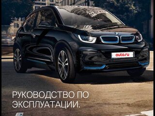2019 BMW i3 REX 120Ah S I (I01) Рестайлинг, серый, 2850000 рублей, вид 3