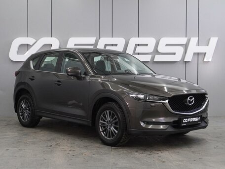 Mazda CX-5 II