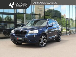 BMW X3 28i xDrive II (F25)