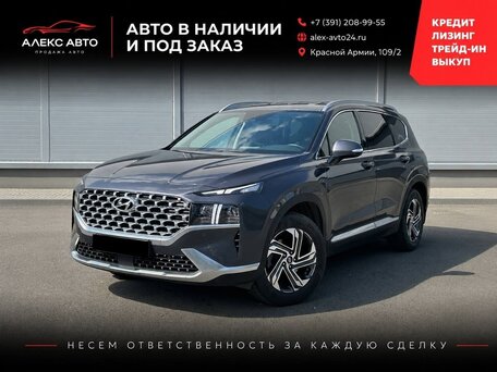 Hyundai Santa Fe IV Рестайлинг