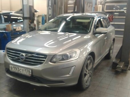 2013 Volvo XC60 I Рестайлинг, бежевый, 1475000 рублей, вид 1