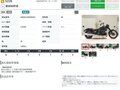 2023 BMW R 18, чёрный, 1399000 рублей - вид 7