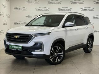 2022 Chevrolet Captiva II, белый, 1900000 рублей, вид 1