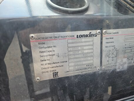 2021 Lonking FD25, красный, 970000 рублей, вид 5