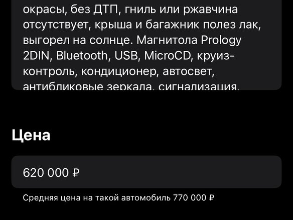 2003 Honda Accord US Market VII, чёрный, 650000 рублей - вид 23