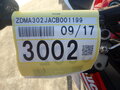 2012 Ducati Multistrada 1200, красный, 700000 рублей - вид 1