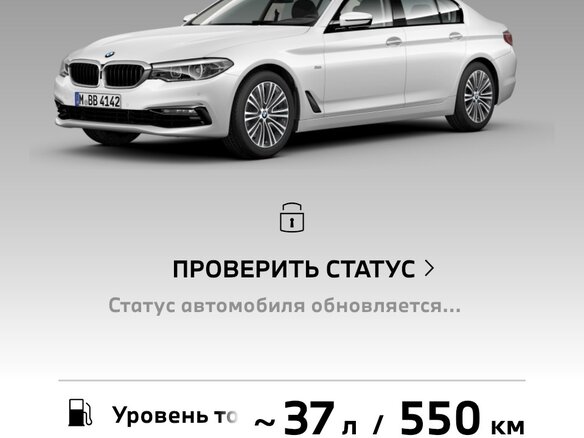 2017 BMW 5 серии 520d xDrive VII (G30/G31/G38), белый, 3000000 рублей - вид 7