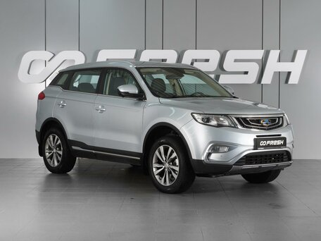 Geely Atlas I