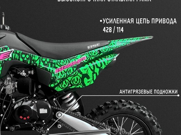 2024 BSE EX 125, зелёный, 70000 рублей - вид 17