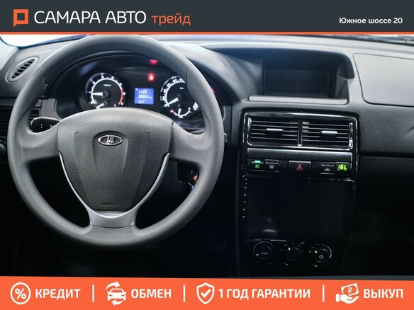 2017 Lada (ВАЗ) Priora I Рестайлинг, коричневый, 649000 рублей - вид 11