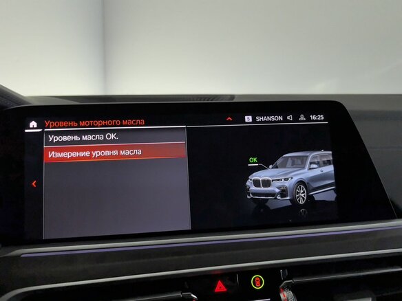 2022 BMW X7 30d I (G07), серый, 8199000 рублей - вид 25