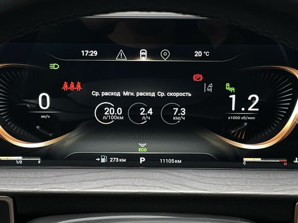 2022 Exeed LX I Рестайлинг, серый, 2150000 рублей - вид 12