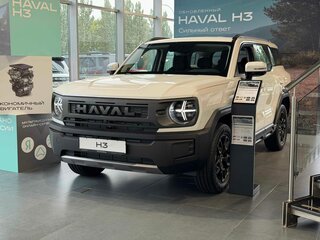 2026 Haval H3 I, белый, 3167010 рублей, вид 1