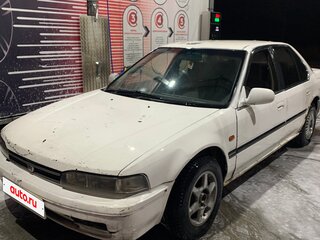 1992 Honda Accord IV, белый, 75000 рублей, вид 1