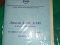 1985 ЗИЛ 130, зелёный, 500000 рублей - вид 1