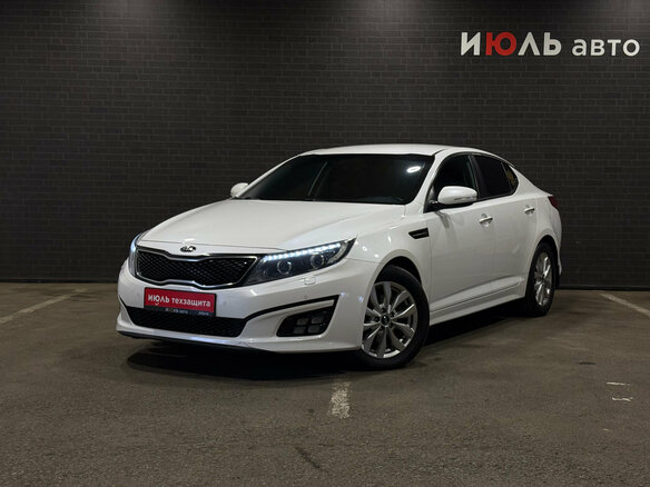 2015 Kia Optima III Рестайлинг, белый, 1600000 рублей