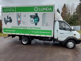 2011 ГАЗ ГАЗель (3302), белый, 700000 рублей, вид 4