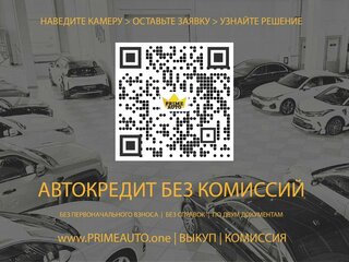 2026 212 T01, серый, 3989000 рублей, вид 2