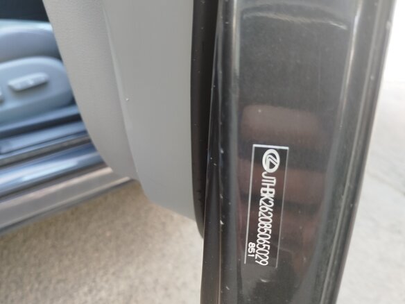 2008 Lexus IS 250 II, серый, 1170000 рублей - вид 13