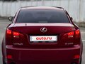 2007 Lexus IS 250 II, красный, 920000 рублей - вид 5