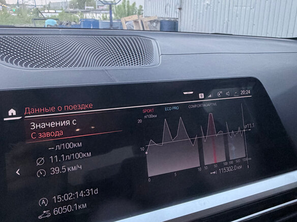 2020 BMW 4 серии M440i xDrive G22, G23, G26, серый, 4990000 рублей - вид 16