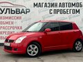 2006 Suzuki Swift AMT III, красный, 400000 рублей - вид 2