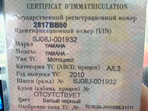 2010 Yamaha TMAX, белый, 599999 рублей - вид 17