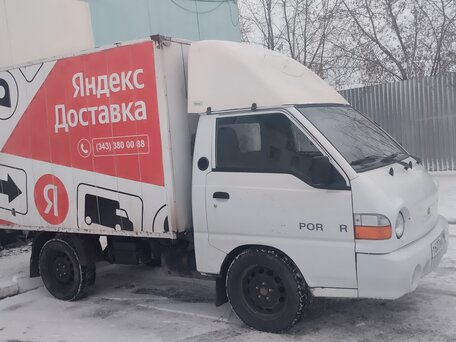 2007 Hyundai Porter, белый, 699000 рублей, вид 4