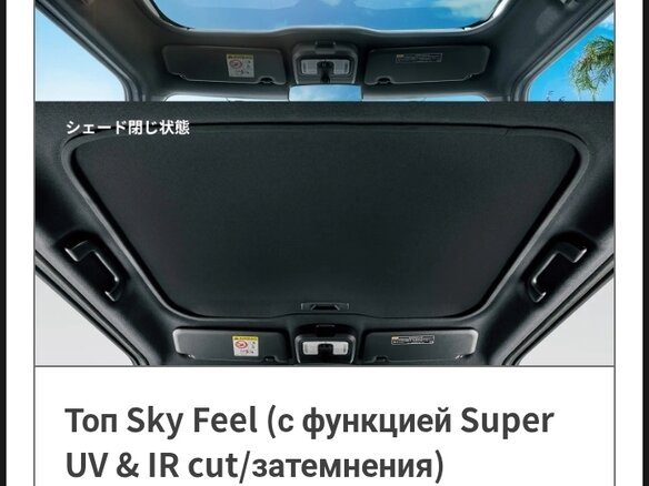 2021 Daihatsu Taft II, зелёный, 1100000 рублей - вид 14