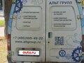 2020 ГАЗ ГАЗель (2705), белый, 765000 рублей - вид 6