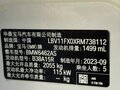 2023 BMW X1 20Li sDrive III (U11/U12), белый - вид 8