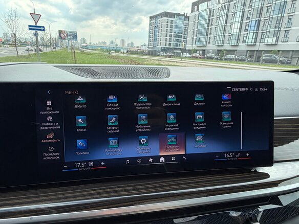2023 BMW X6 40i III (G06) Рестайлинг, чёрный, 6400000 рублей - вид 17