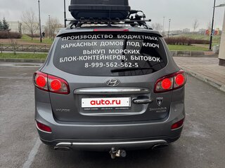 2011 Hyundai Santa Fe II Рестайлинг, серый, 1250000 рублей, вид 5