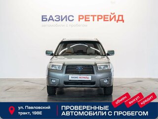 2005 Subaru Forester II Рестайлинг, зелёный, 799000 рублей, вид 2