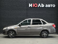 2015 Lada (ВАЗ) Granta I, коричневый, 350000 рублей - вид 8