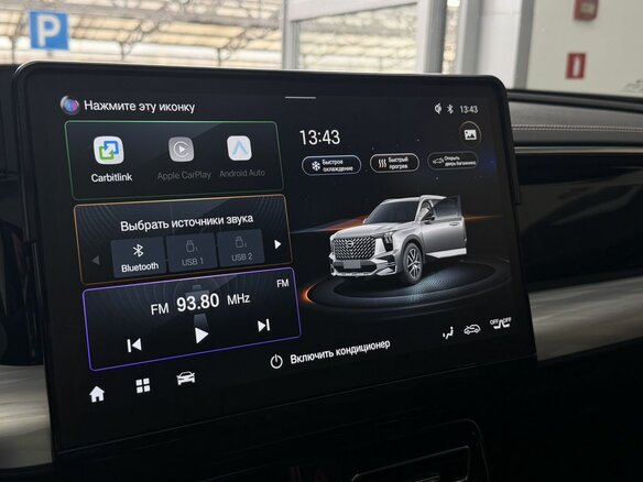 2024 GAC GS8 II, чёрный, 3700000 рублей - вид 9
