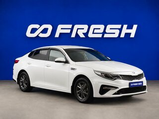 2019 Kia Optima IV Рестайлинг, белый, 1699077 рублей, вид 1