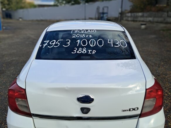 2018 Datsun on-DO I, белый, 388000 рублей - вид 5