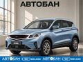 2026 Belgee X50 I Рестайлинг, голубой, 2199990 рублей