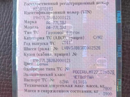 2011 Foton Ollin, белый, 600000 рублей, вид 3