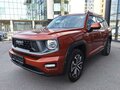 2025 Haval H7 I, оранжевый, 3949000 рублей