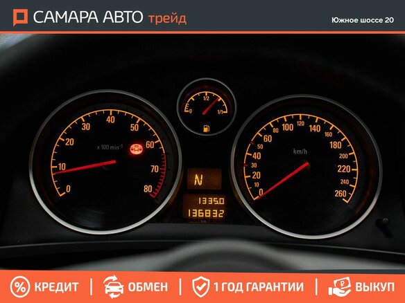 2012 Opel Zafira B Рестайлинг, серебристый, 664000 рублей - вид 24