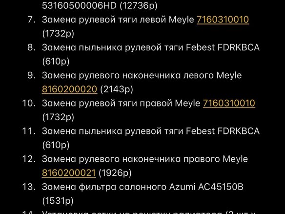 2012 Land Rover Freelander II Рестайлинг 2, красный, 1190000 рублей - вид 13