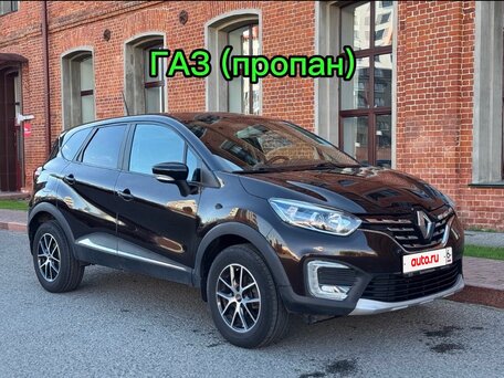 2020 Renault Kaptur I Рестайлинг, коричневый, 1490000 рублей, вид 1
